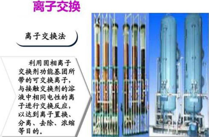 「浸渗厂家」谈：真空浸渗处理微孔塑料应用和原理分析及真空浸渗密封胶介绍