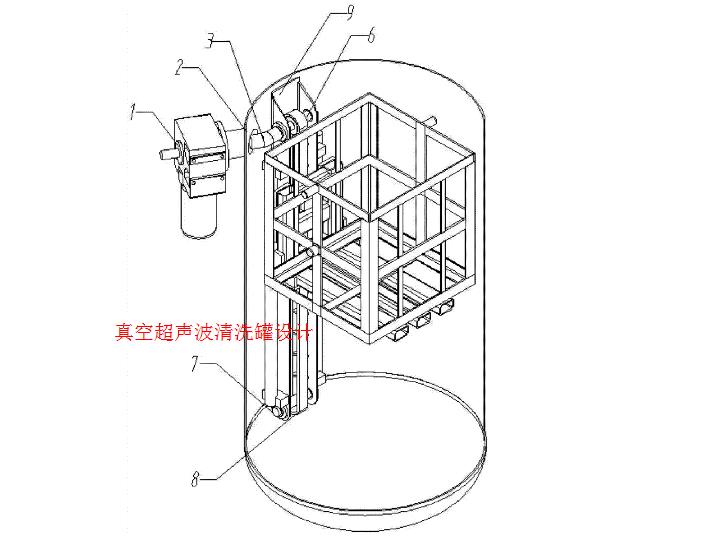 超声波清洗罐设计