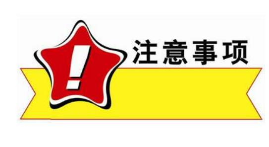 浅析：浸渗剂使用注意事项及相应解决方法