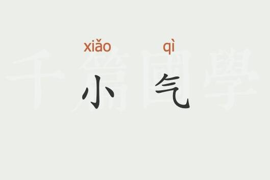 浸渗(补漏)质量如何管理 - 浸渗加工质量管理及容易忽视的工艺条件